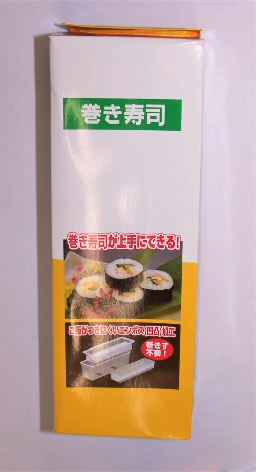 Plastic Sushi mould - Kunststoff Sushi Form