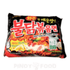 Samyang – HOT chicken Flavor Ramen – 140g