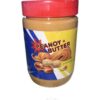 Peanoy Butter – Creamy Peanut Butter – 500g