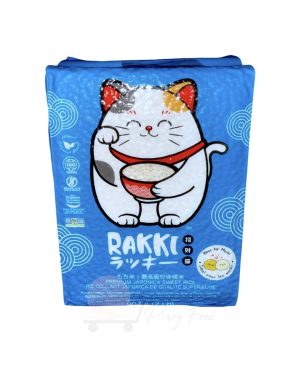 Rakki - Premium Japonica Sweet Rice - Glutinous Rice - 907g